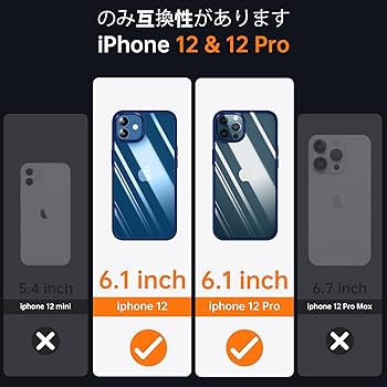 サボ　iphone 12本体 iPhone 12 純正 バックパネル Cランク 修理 部品 パーツ 背面パネル